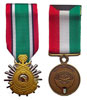 NGVFA Shop : Miniature medal